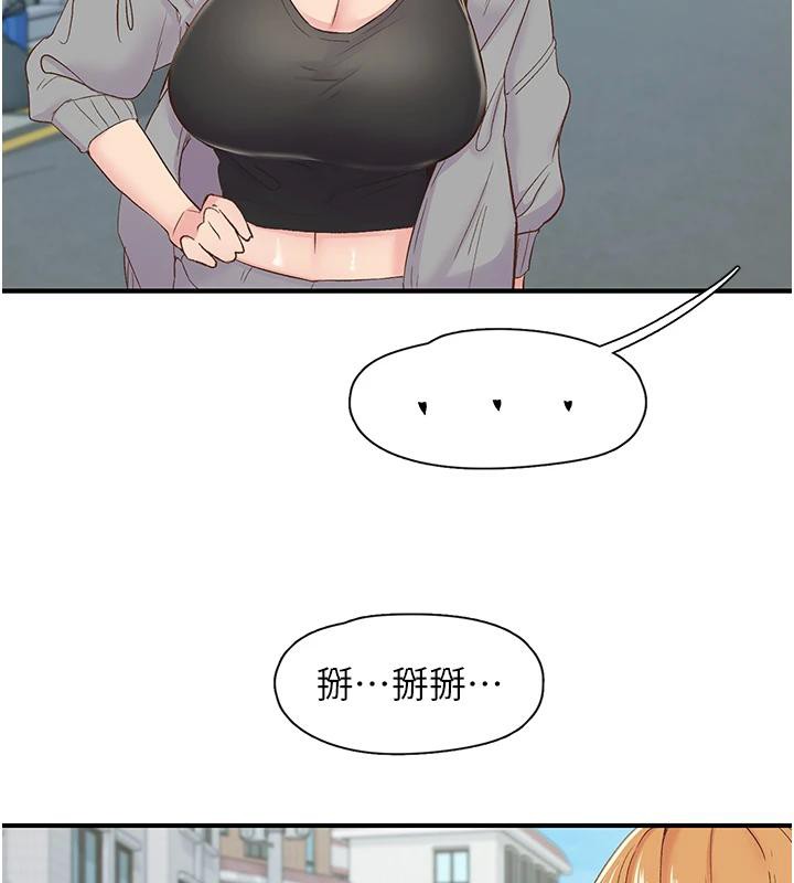 下一颤,性福第26話-3P爽到凍未條