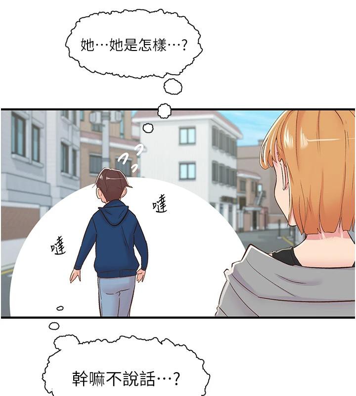 下一颤,性福第26話-3P爽到凍未條