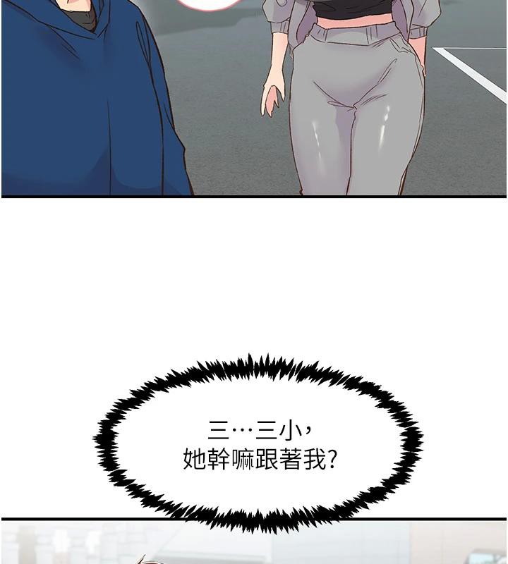 下一颤,性福第26話-3P爽到凍未條