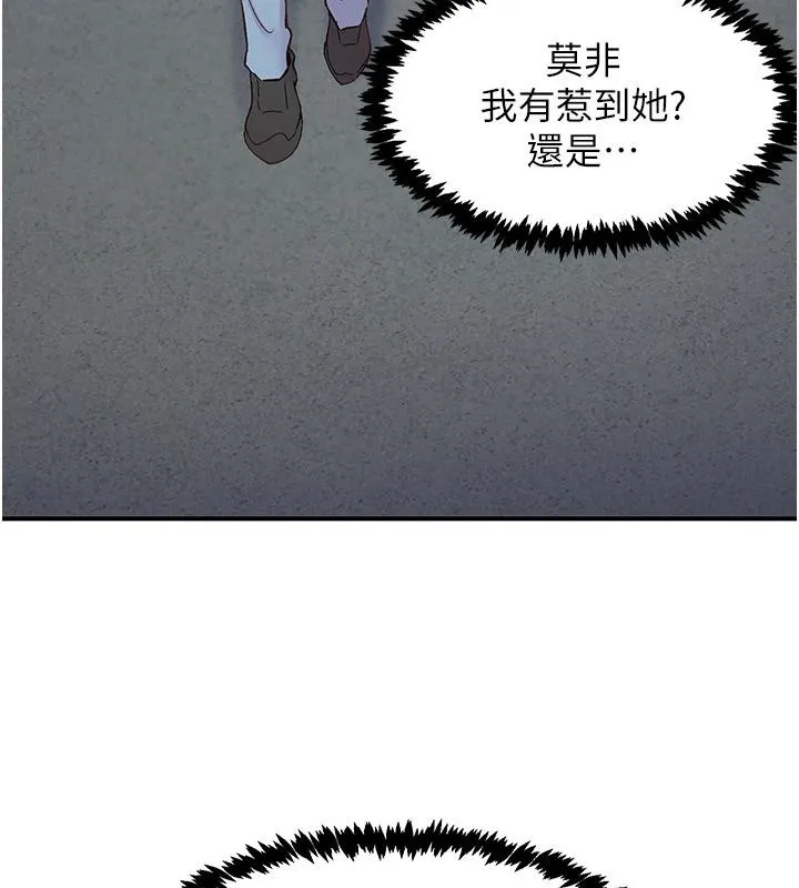 下一顫，性福第26話-3P爽到凍未條