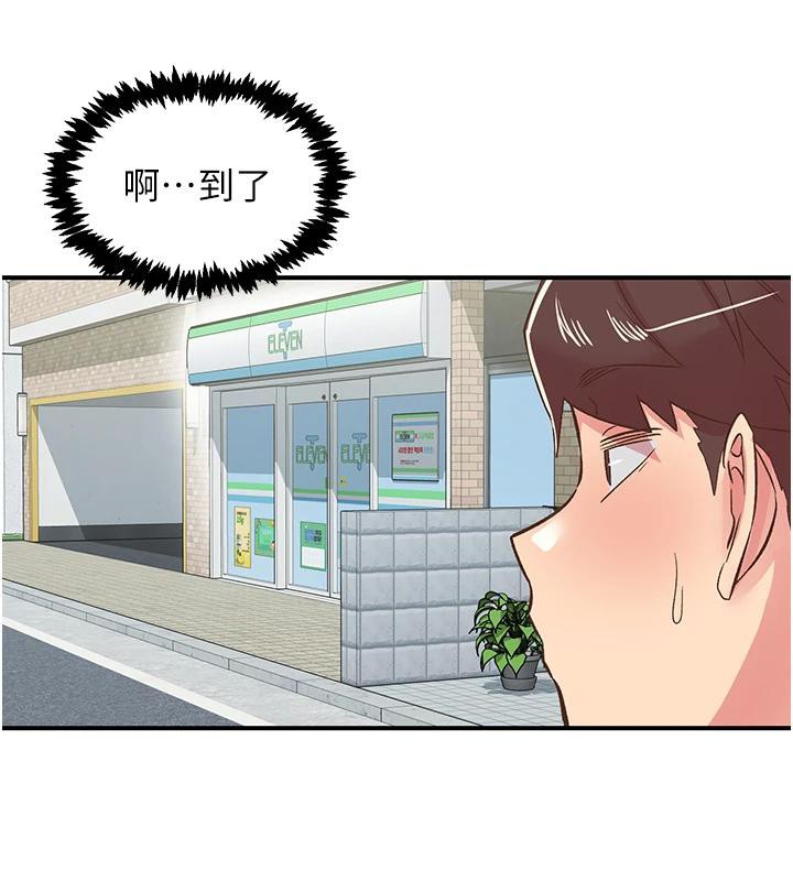 下一颤,性福第26話-3P爽到凍未條