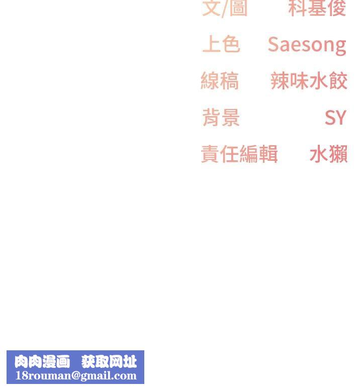 下一颤,性福第26話-3P爽到凍未條