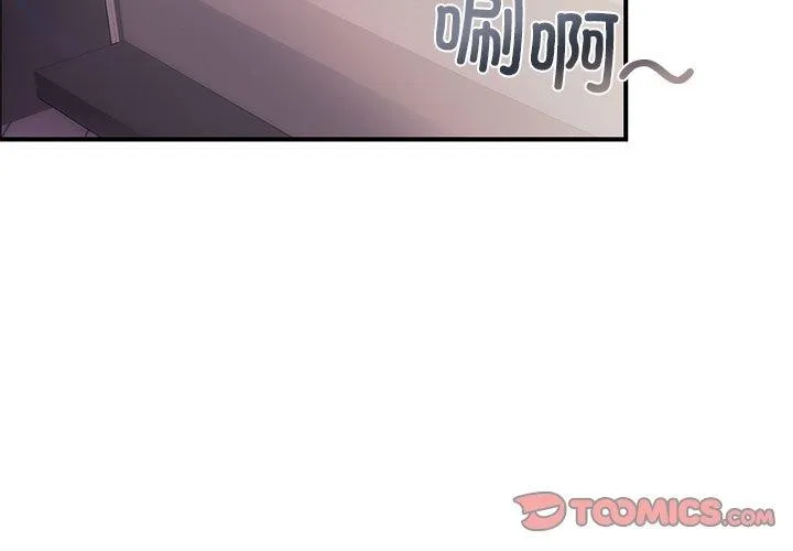 婚姻束缚-第33話 - 图片 3