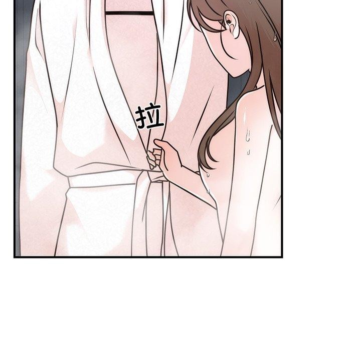 婚姻束缚第33話