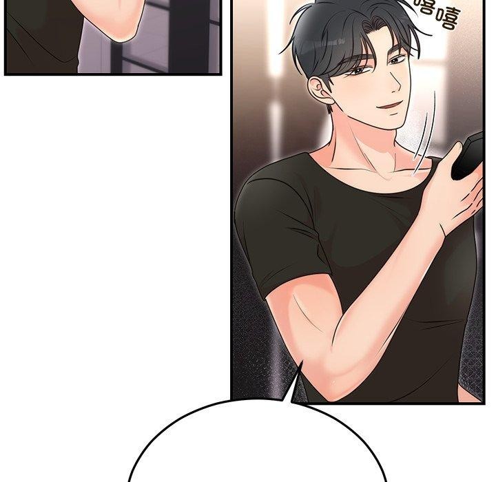 婚姻束缚第33話