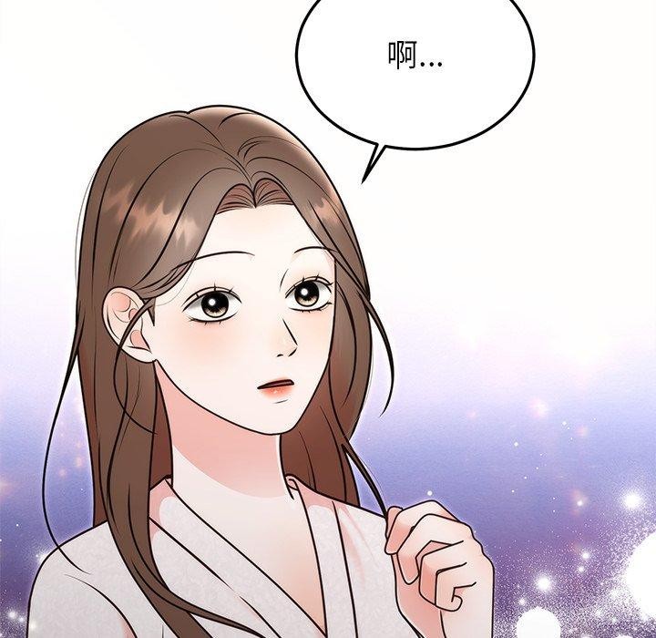婚姻束缚第33話