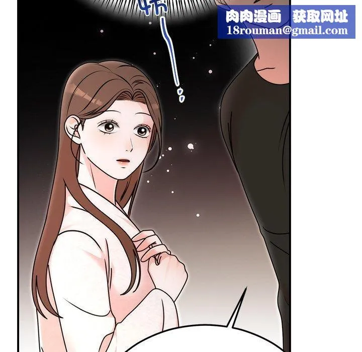 婚姻束缚-第33話 - 图片 76