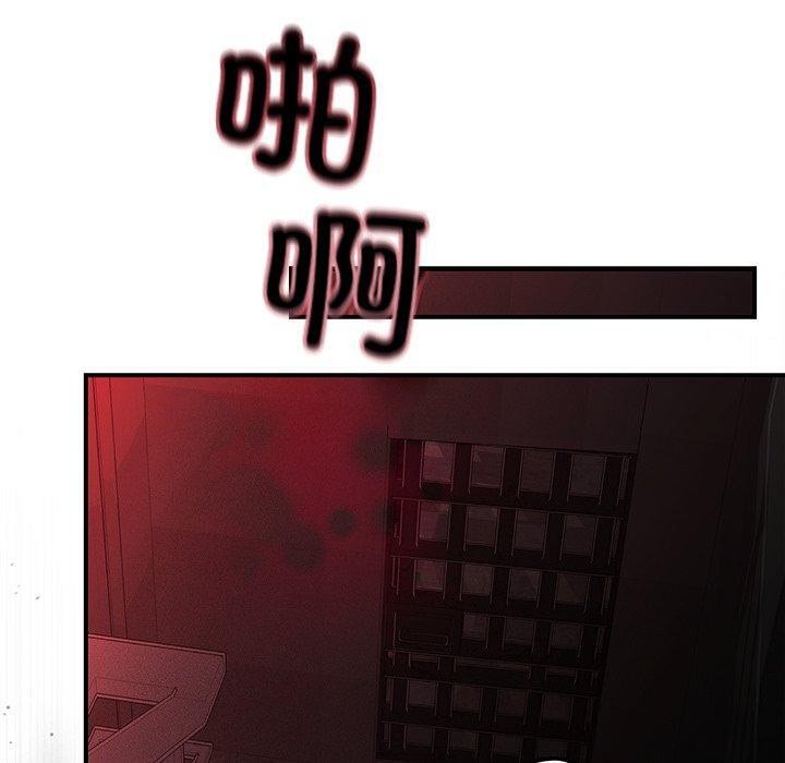 婚姻束缚第33話