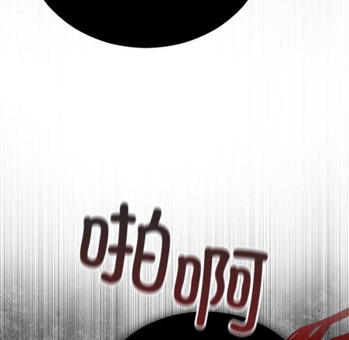 婚姻束缚第33話