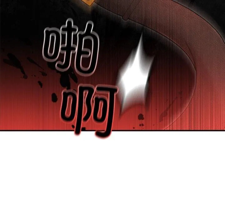 婚姻束缚-第33話 - 图片 136