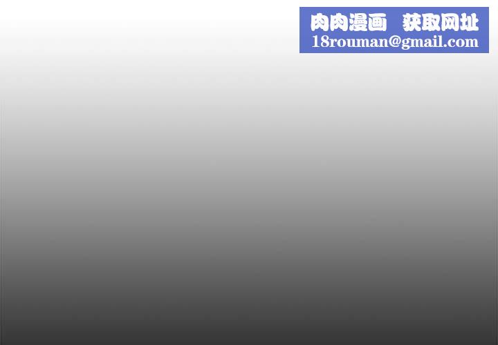 大企业里的小秘密第37話