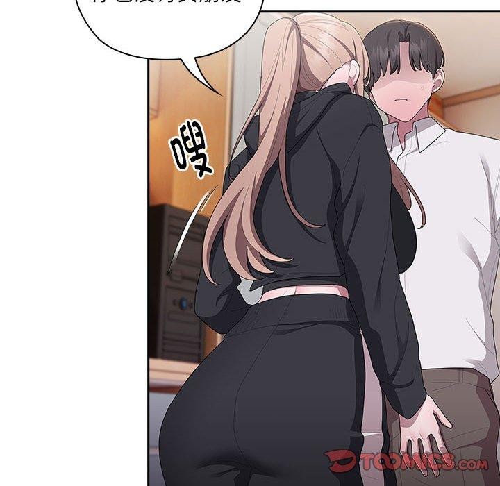 大企业里的小秘密第37話