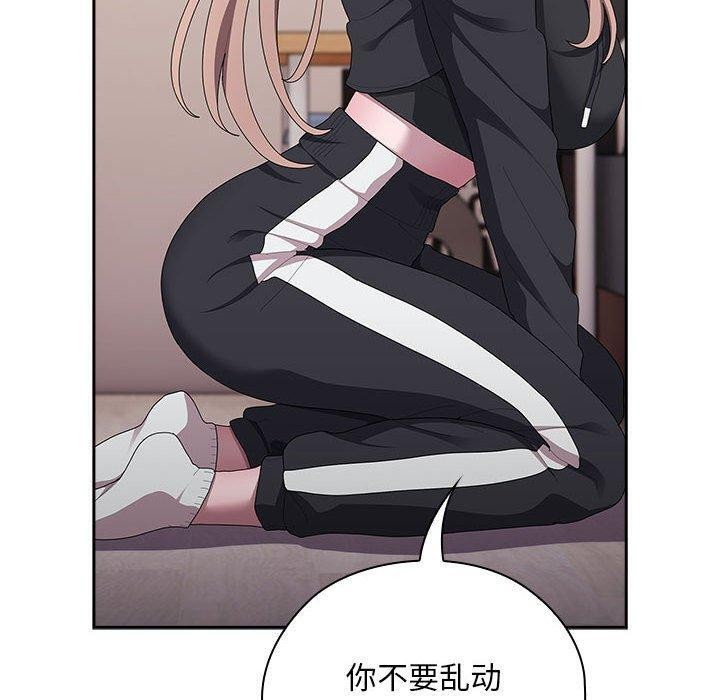 大企业里的小秘密第37話