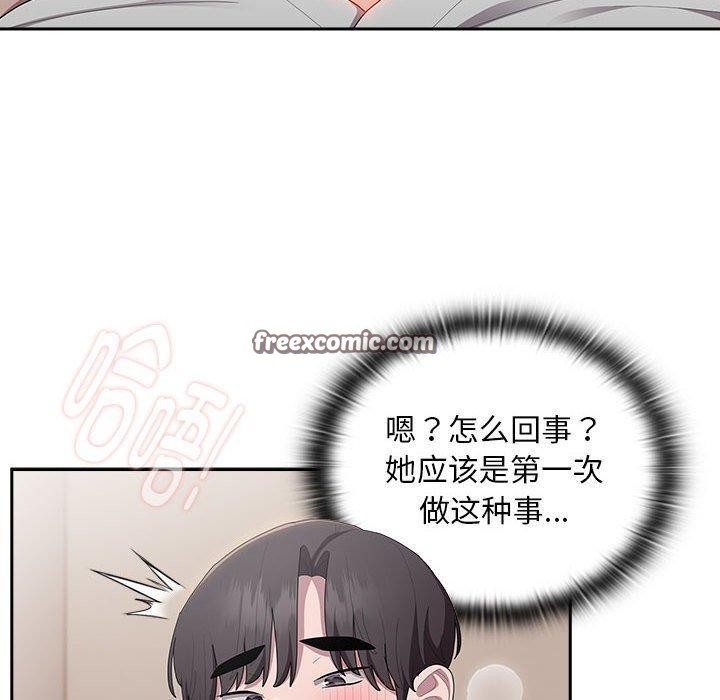 大企业里的小秘密第37話