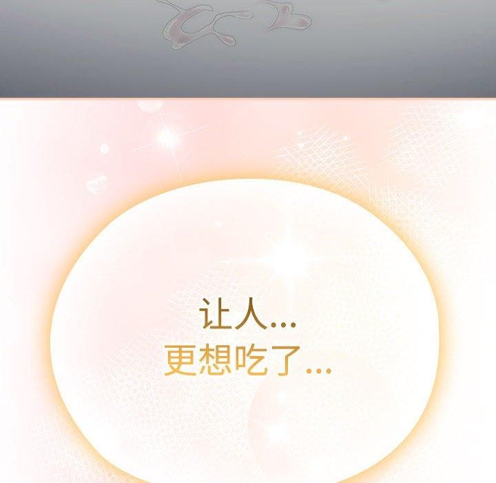 大企业里的小秘密第37話