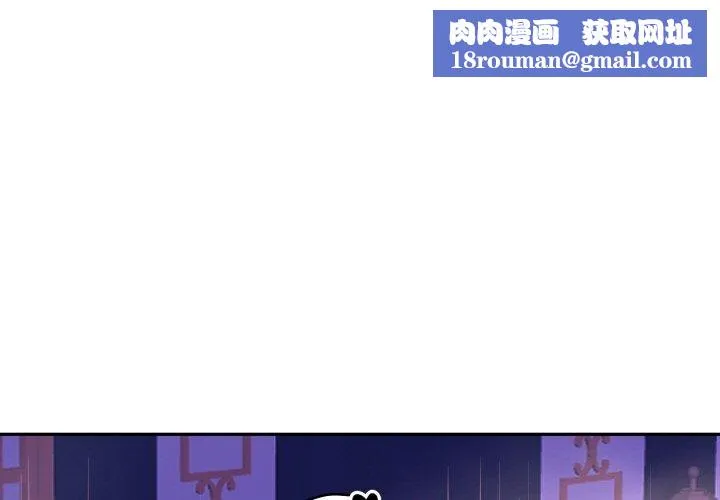 重生之长枪无敌-第56話 - 图片 1