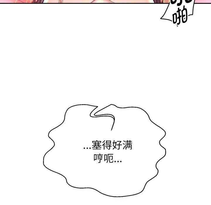 重生之长枪无敌-第56話 - 图片 13