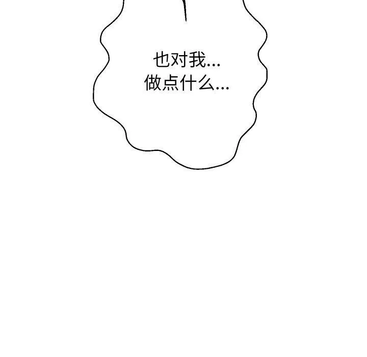 重生之长枪无敌-第56話 - 图片 17