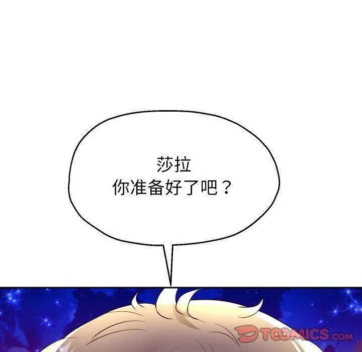 重生之长枪无敌-第56話 - 图片 30
