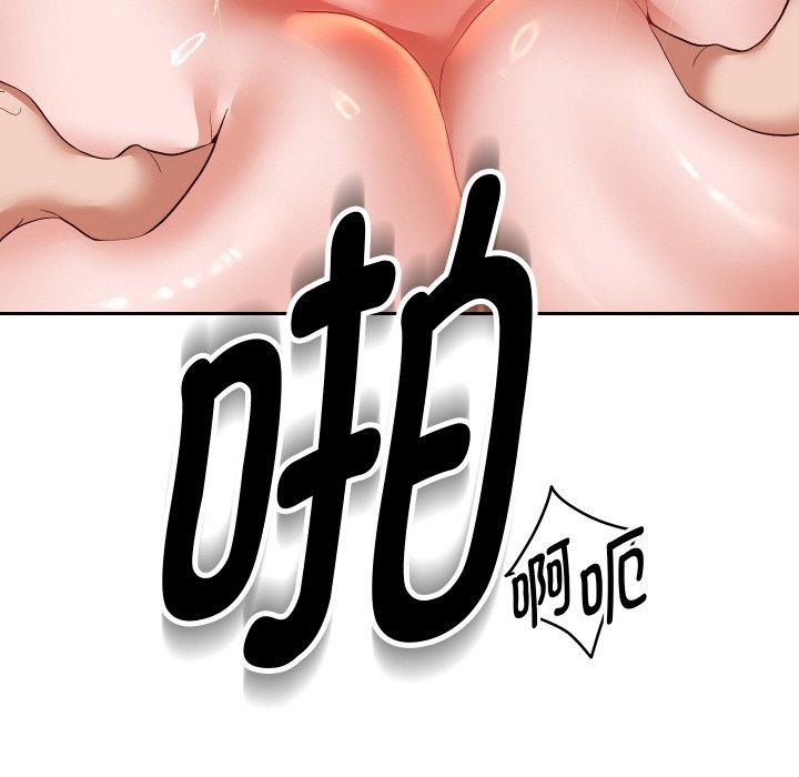 重生之长枪无敌第56話