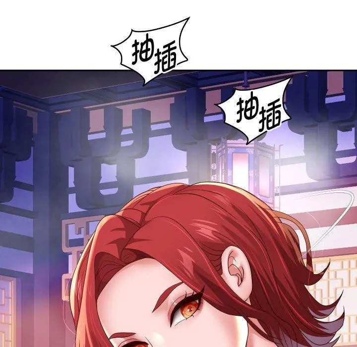 重生之长枪无敌-第56話 - 图片 44