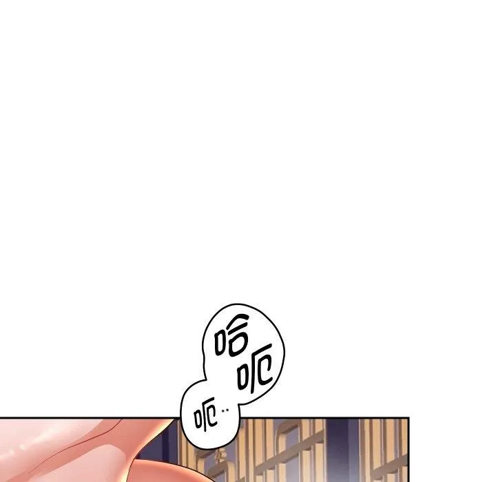 重生之长枪无敌-第56話 - 图片 63