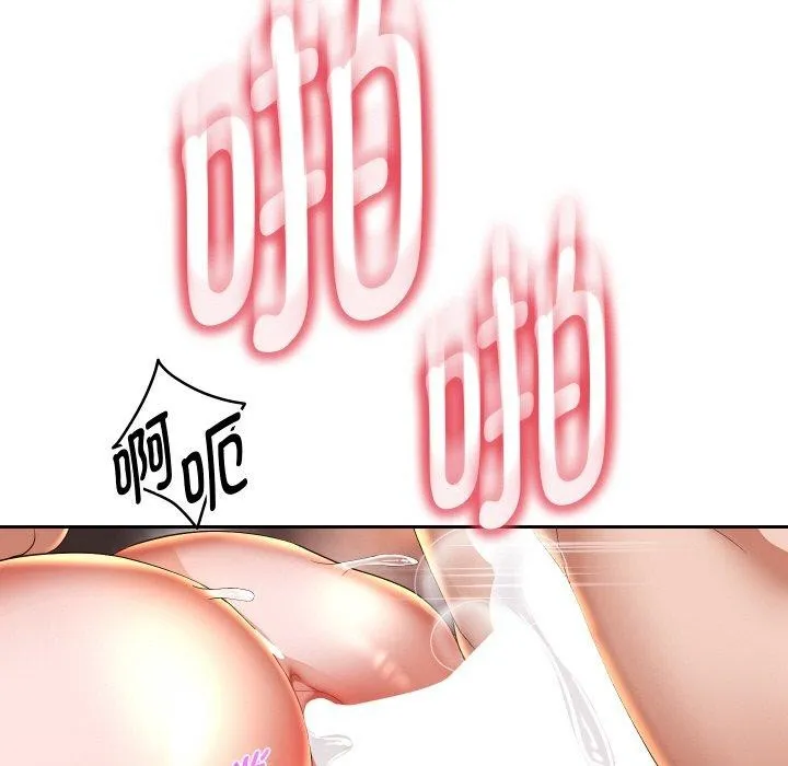 重生之长枪无敌第56話