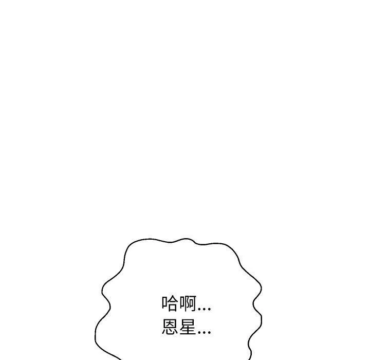 重生之长枪无敌第56話