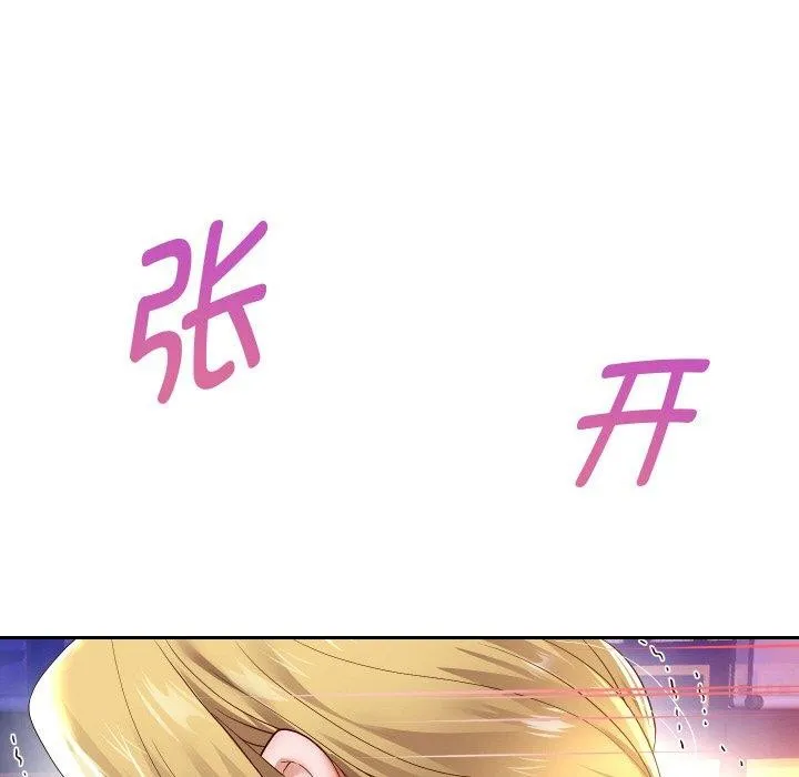 重生之长枪无敌-第56話 - 图片 77