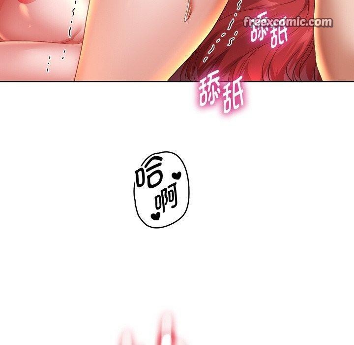 重生之长枪无敌第56話