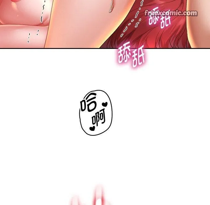 重生之长枪无敌-第56話 - 图片 70