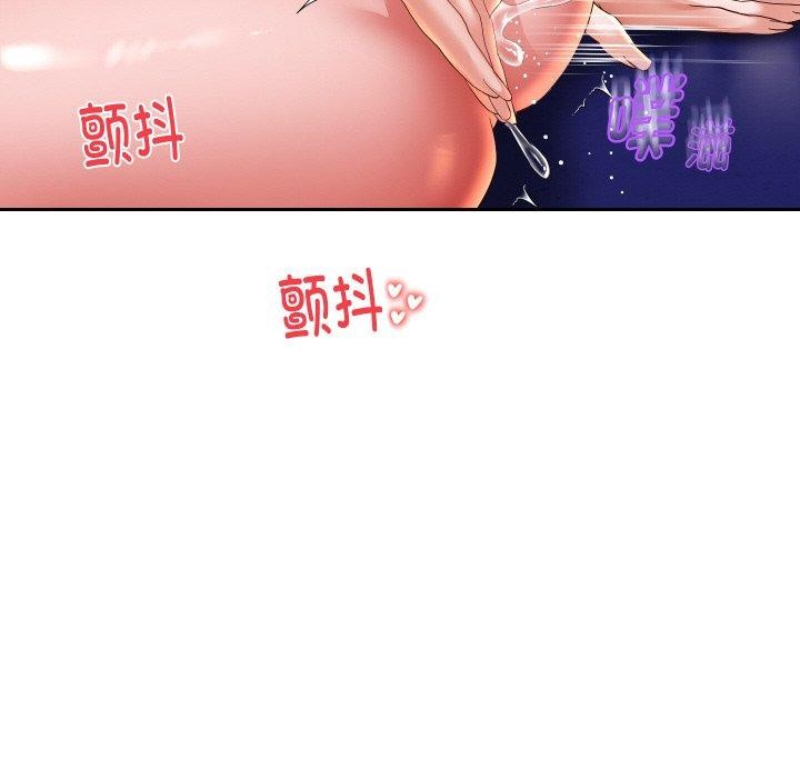 重生之长枪无敌第56話