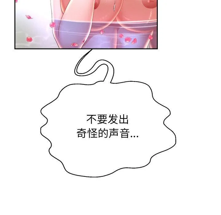 重生之长枪无敌-第56話 - 图片 101