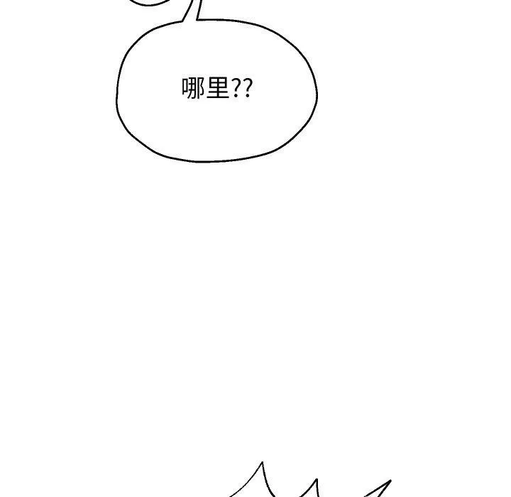 重生之长枪无敌-第56話 - 图片 109