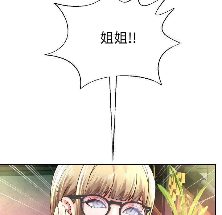 重生之长枪无敌第56話