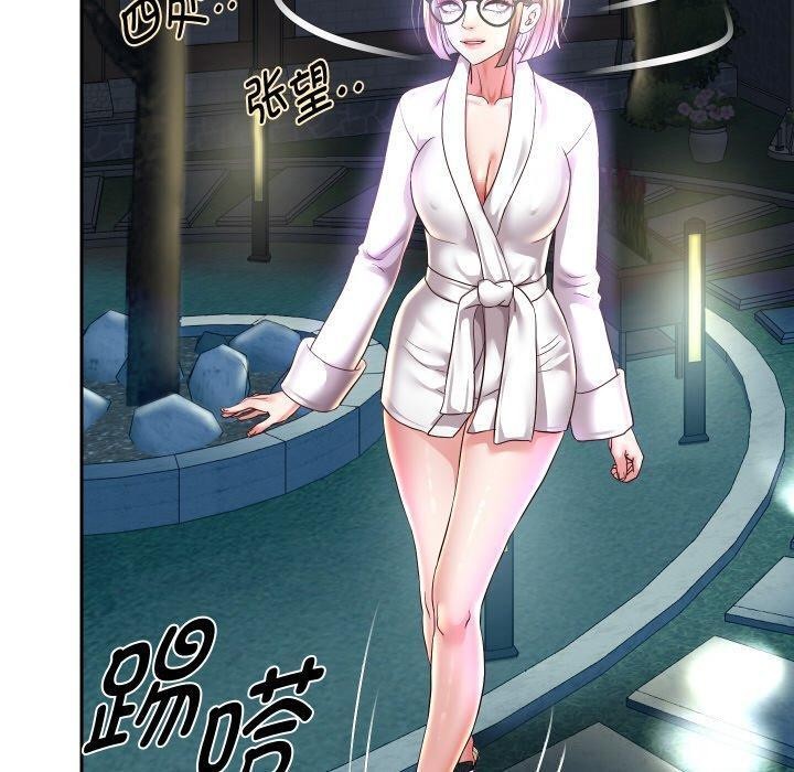 重生之长枪无敌第56話