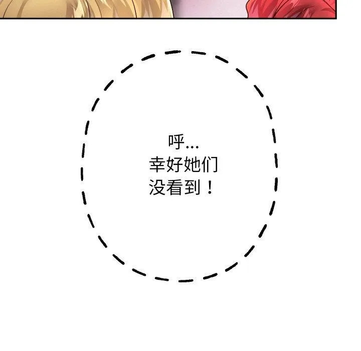 重生之长枪无敌-第56話 - 图片 145