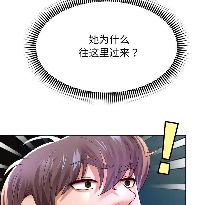 重生之长枪无敌-第56話 - 图片 152
