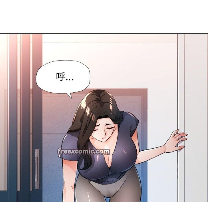 脱轨关系第54話