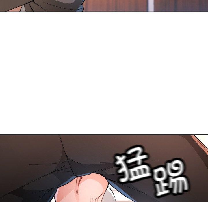 脱轨关系第54話