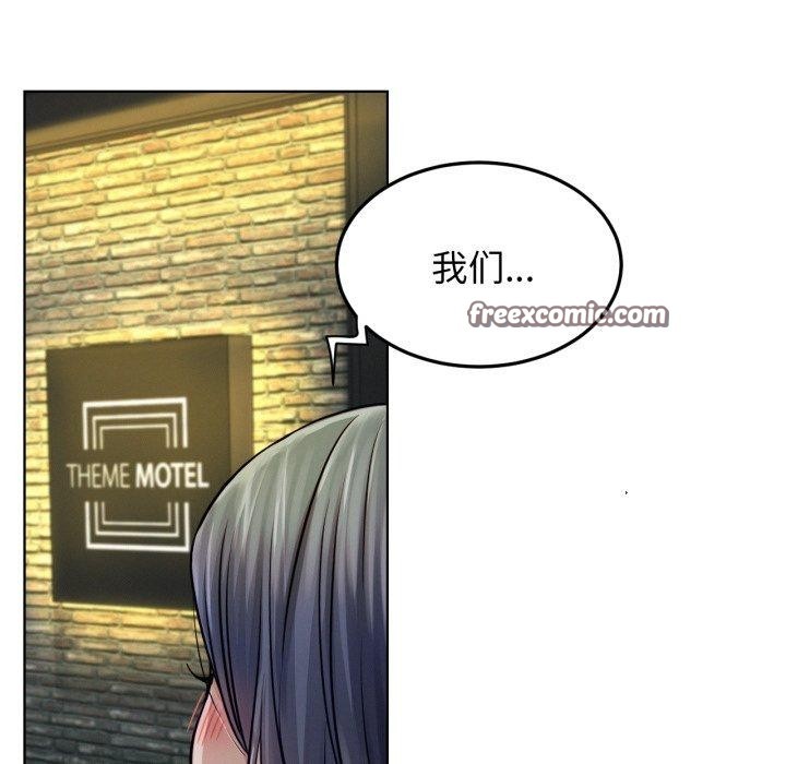 屋檐下的光第75話