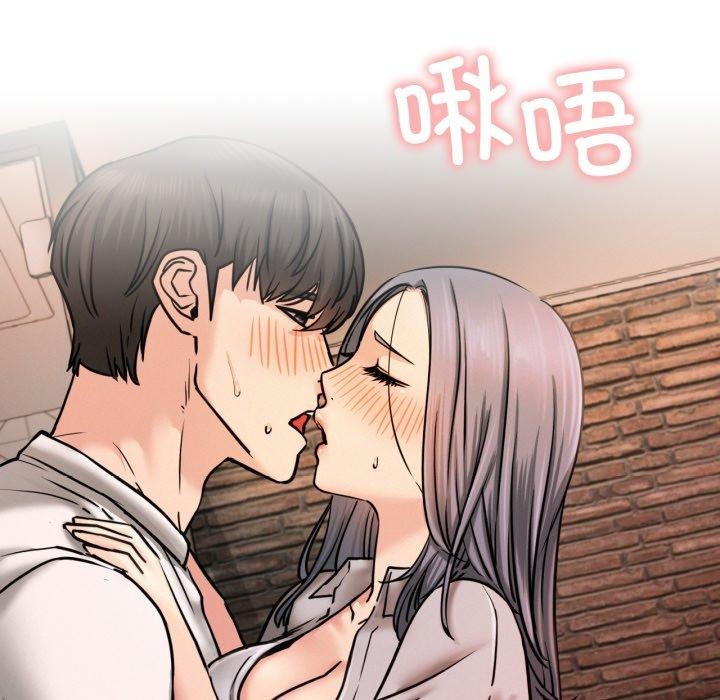 屋檐下的光第75話