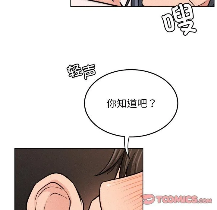 屋檐下的光第75話