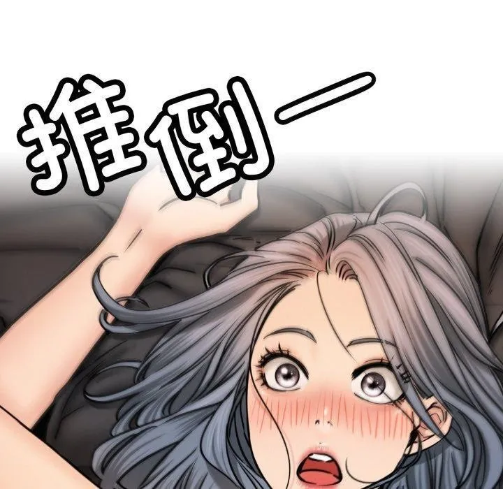屋檐下的光第75話