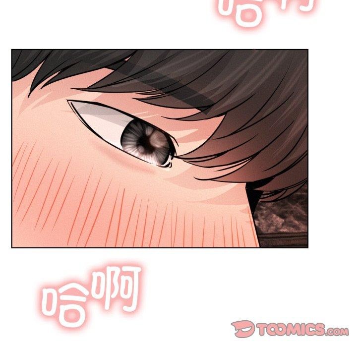 屋檐下的光第75話