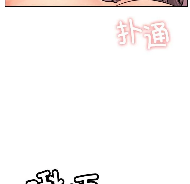 屋檐下的光-第75話 - 图片 69