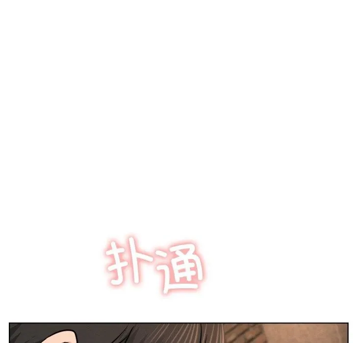 屋檐下的光-第75話 - 图片 67