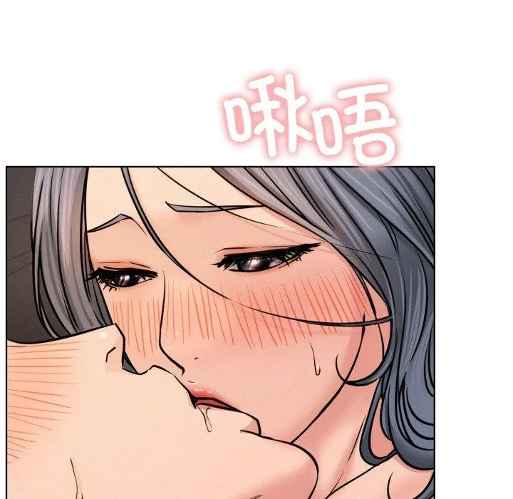 屋檐下的光-第75話 - 图片 72