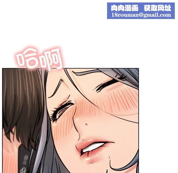屋檐下的光-第75話 - 图片 77