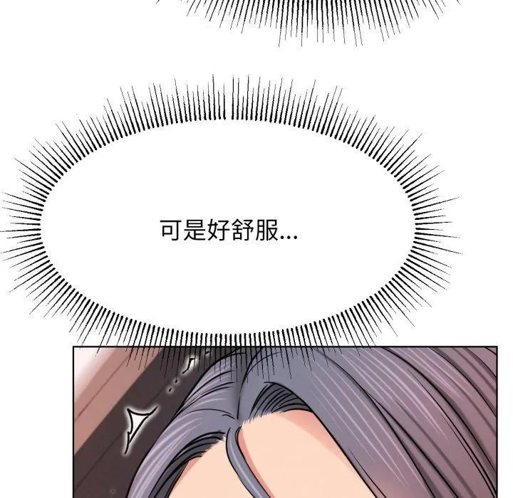 屋檐下的光-第75話 - 图片 81